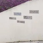 - Ou - Estacionamento A Porta * Arruda dos Vinhos